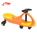 Wholesale new PP Baby Swing Car Twist Car for Children Ride on car/CE kids twist car /Best selling cheap Plasma Car